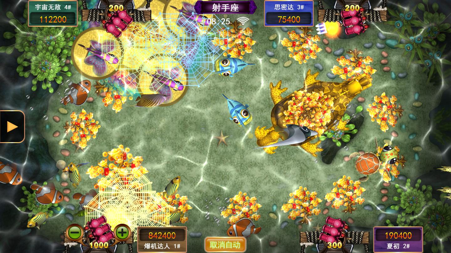 正版星力